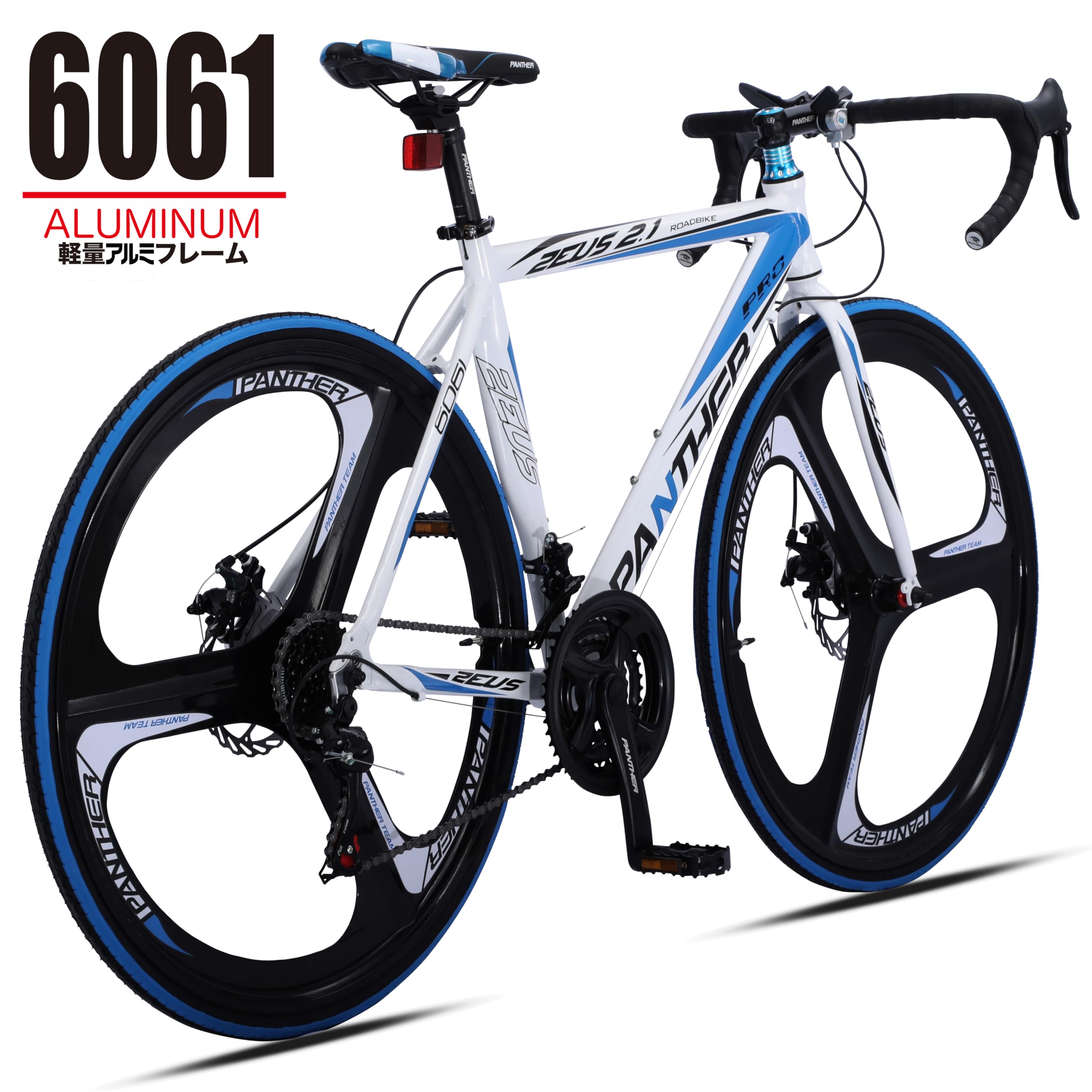 Mua Panther (パンサー) Zeus 2.1 Road Bike, 700C, Shimano 21 Speeds